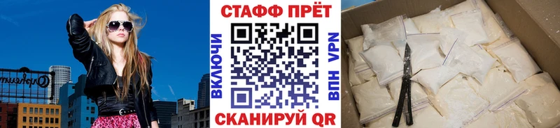 Где купить наркоту Ессентуки БУТИРАТ МЕФ АМФ ГАШ КОКАИН A-PVP Кетамин МАРИХУАНА