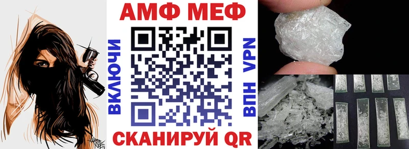 наркота  мега   АМФЕТАМИН 98%  Ессентуки 