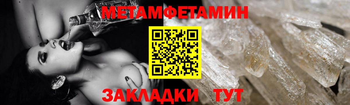 Ессентуки  Амфетамин  Вход с VPN  АМФ 97% 