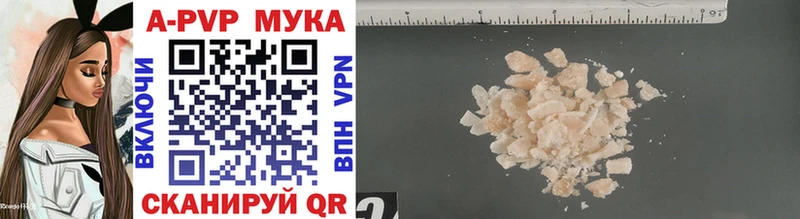 Альфа ПВП крисы CK  что такое   ОМГ ОМГ сайт  Ессентуки 