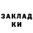 КОКАИН Колумбийский Anastasia Gareewa