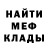 Кетамин VHQ Alexander Mekhonoshin