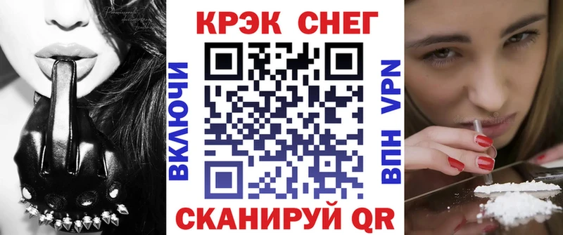 как найти   KRAKEN ссылки  КОКАИН 97%  Ессентуки 