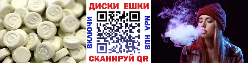 гидра как зайти  купить   Ессентуки  ЭКСТАЗИ диски 