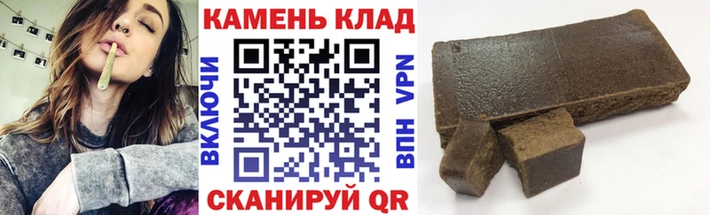 дарнет шоп  Ессентуки  ГАШ ice o lator 