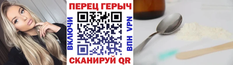сколько стоит  Ессентуки  Героин хмурый 