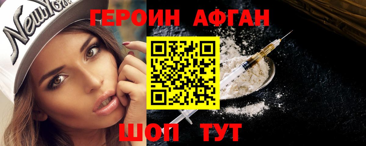 ГЕРОИН гречка Ессентуки