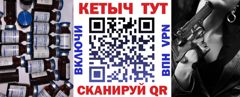 Кетамин VHQ  Ессентуки 
