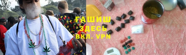 гидропоника Нефтегорск