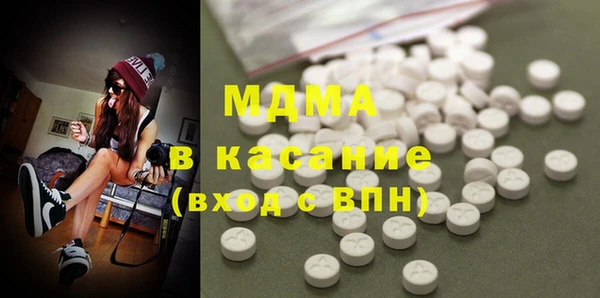 соль курить ск Балабаново