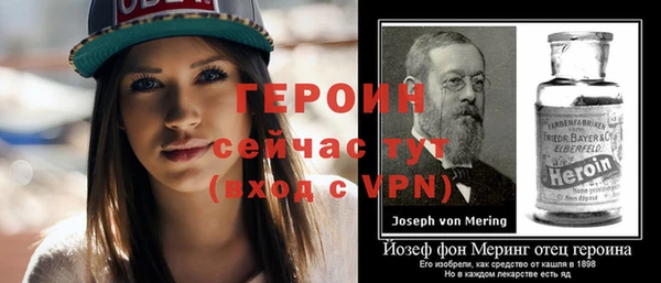 MDMA Нефтекумск
