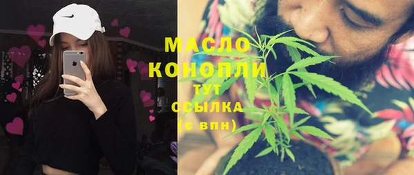соль ск Балахна