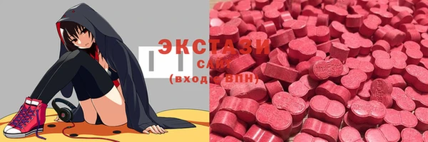 соль ск Балахна