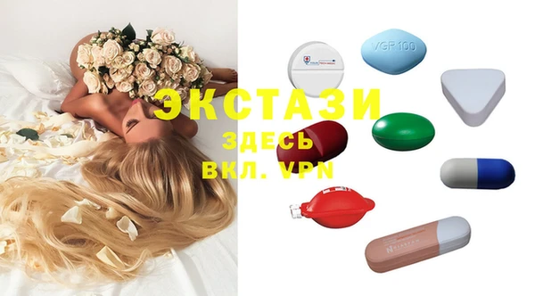 соль ск Балахна