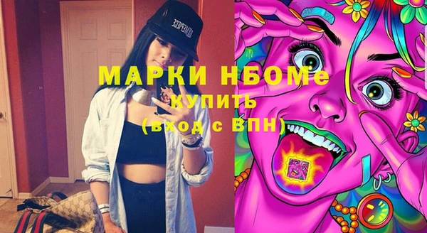 соль курить ск Балабаново