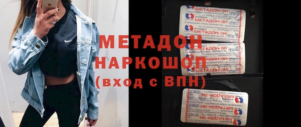 соль ск Балахна