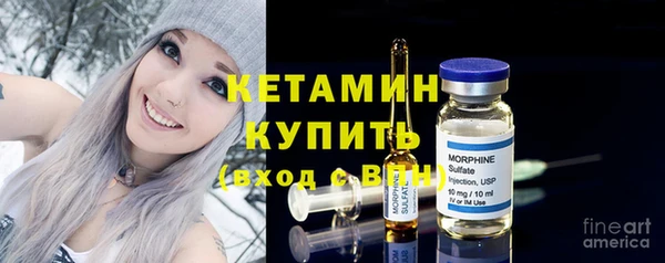 соль ск Балахна