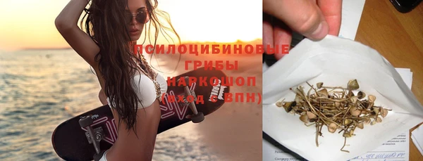 соль курить ск Балабаново