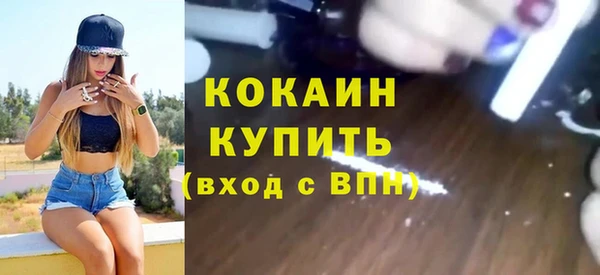 соль ск Балахна
