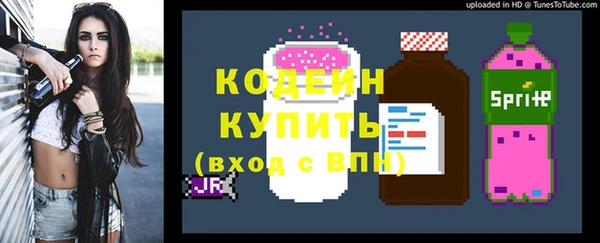 соль курить ск Балабаново