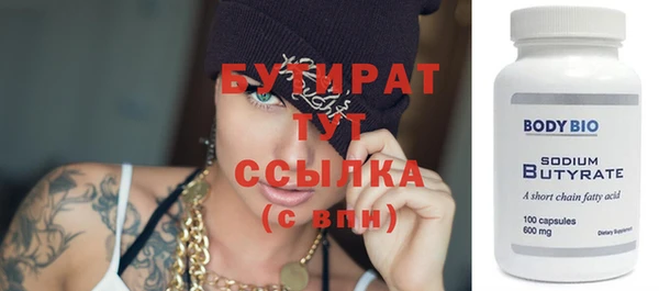 соль курить ск Балабаново