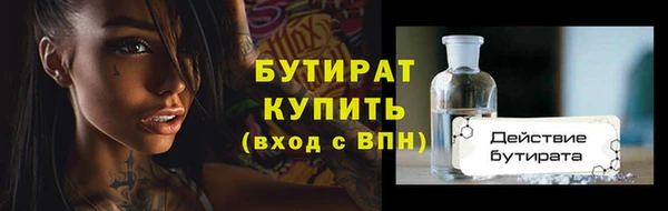 соль курить ск Балабаново