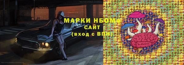 соль курить ск Балабаново