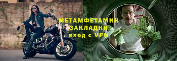 соль ск Балахна