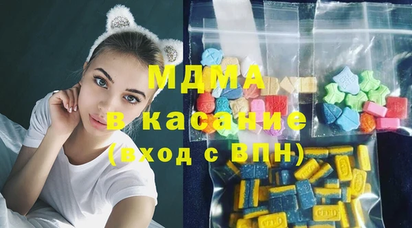 соль курить ск Балабаново