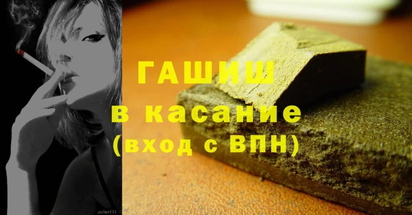 соль ск Балахна