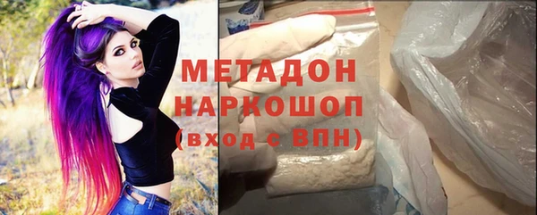 соль курить ск Балабаново