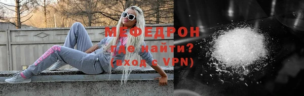 соль курить ск Балабаново