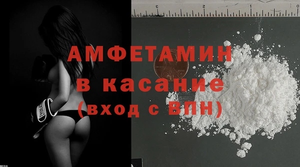 соль ск Балахна