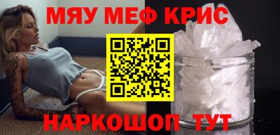 марихуана Кунгур