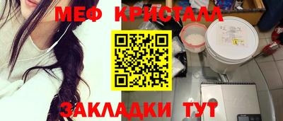 марихуана Кунгур