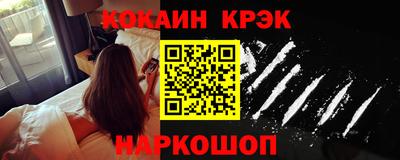 марихуана Кунгур