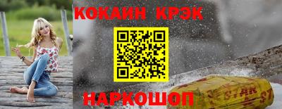 ешки Кулебаки