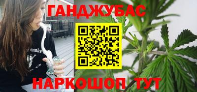 марихуана Кунгур