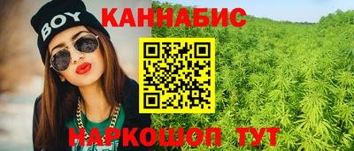 марихуана Кунгур