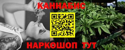 марихуана Кунгур