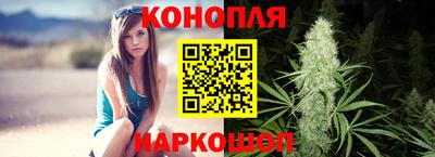 марихуана Кунгур