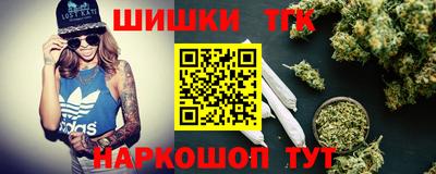 марихуана Кунгур