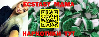 марихуана Кунгур