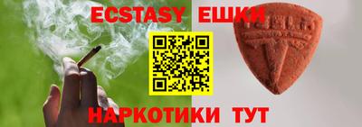 ешки Кулебаки