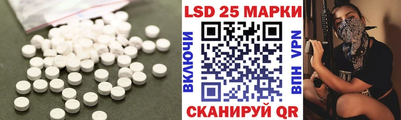 хочу Ессентуки LSD-25 экстази кислота