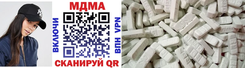 купить сайты Ессентуки МДМА Molly