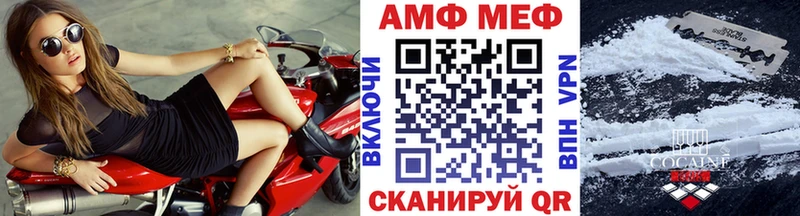 Первитин винт  OMG маркетплейс  Ессентуки 