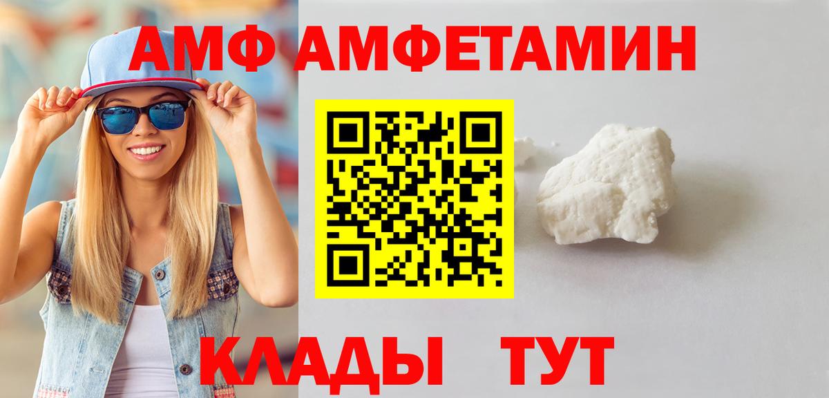Ессентуки  Первитин винт  Вход с VPN 