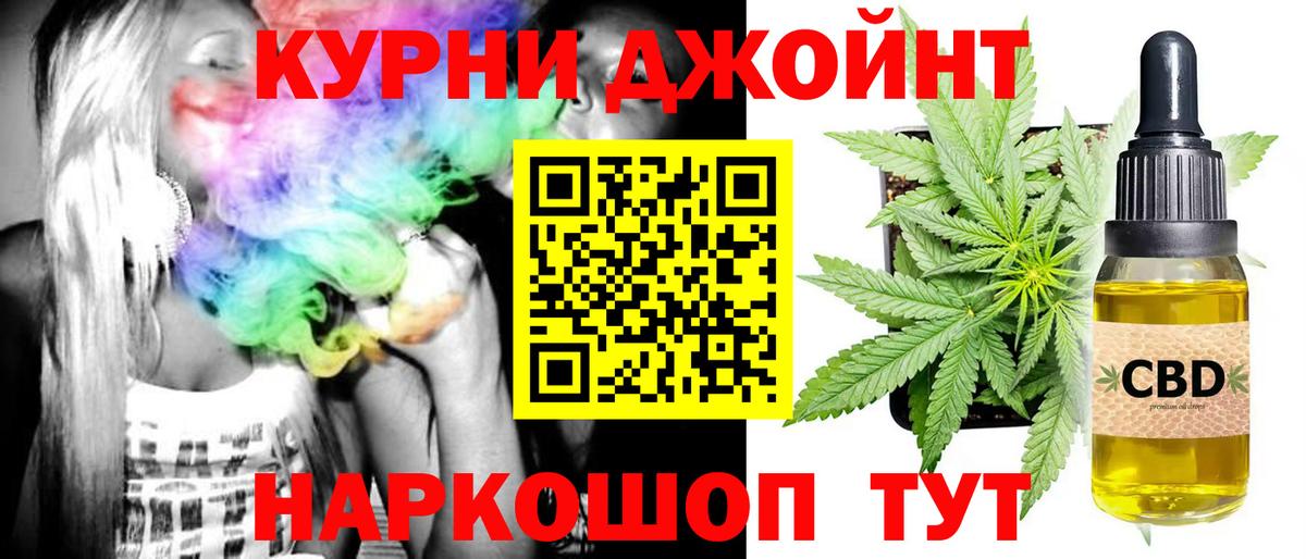 Марихуана ГИДРОПОН  Вход с VPN  Ессентуки  Бошки марихуана White Widow 