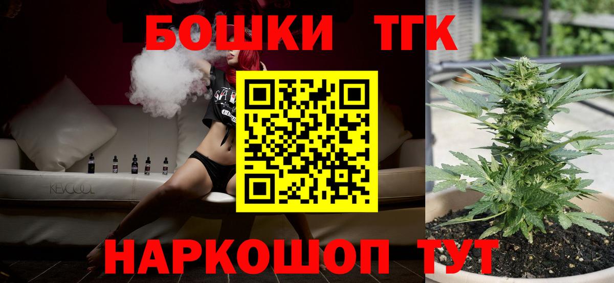 Шишки марихуана Ganja Ессентуки